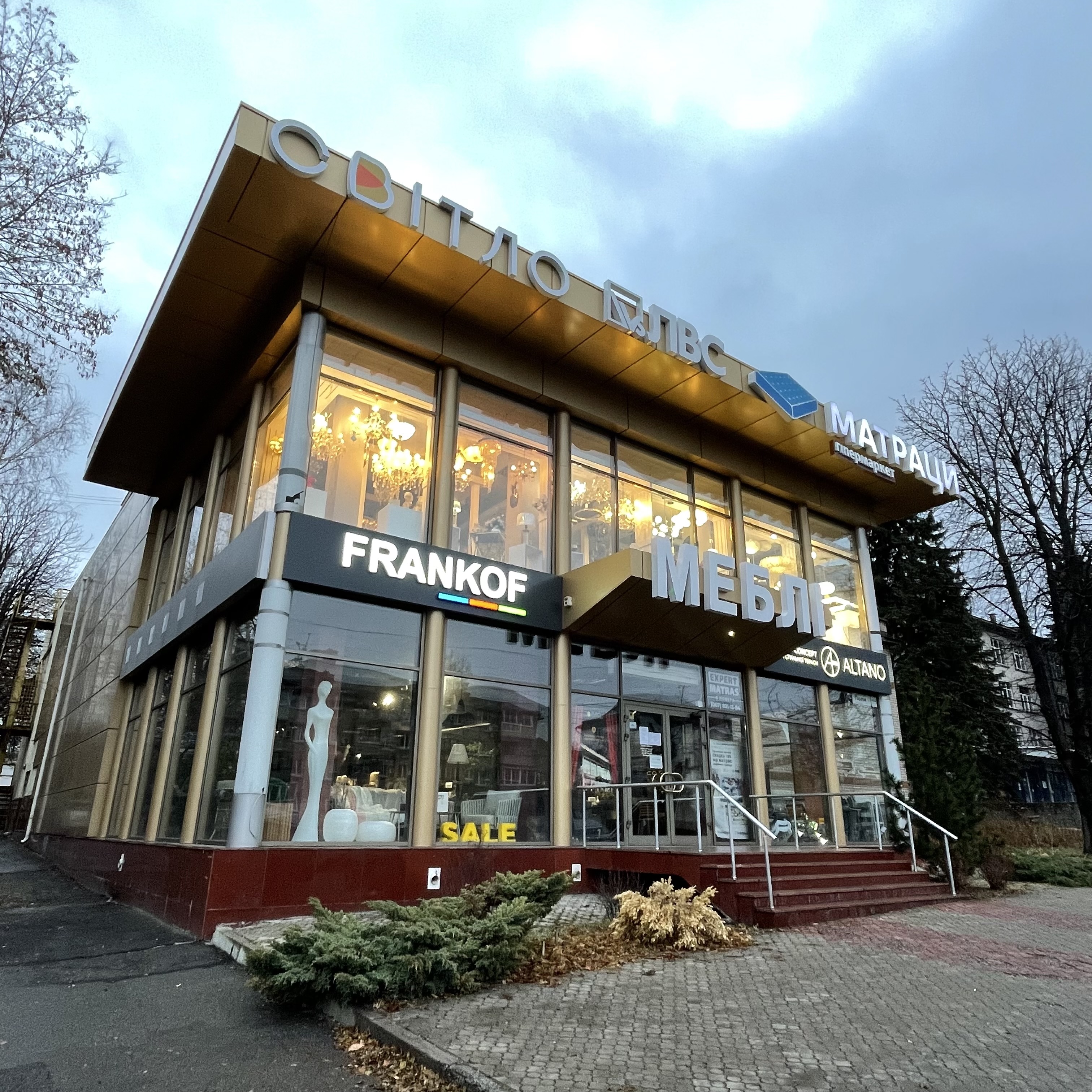 Головний шоурум